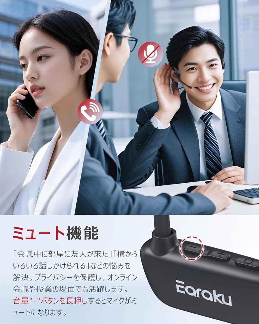 Earaku Wireless Headset Bluetooth 5.3