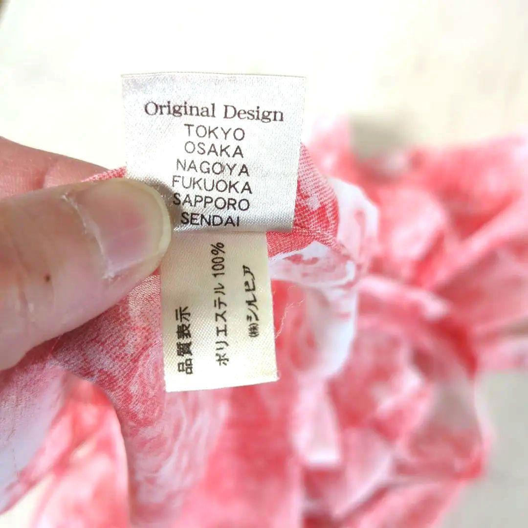 【Beautiful Condition】Sylvia Ballet Wrap Skirt, Floral Rose Pink, One Size