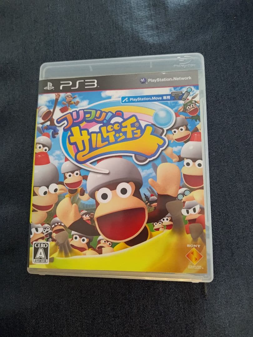 Furi Furi! Saru Get You PS3