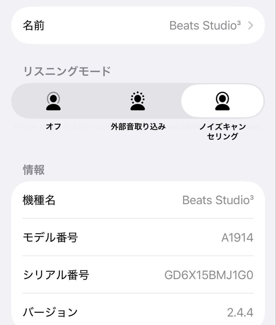 Beats Studio3 Red