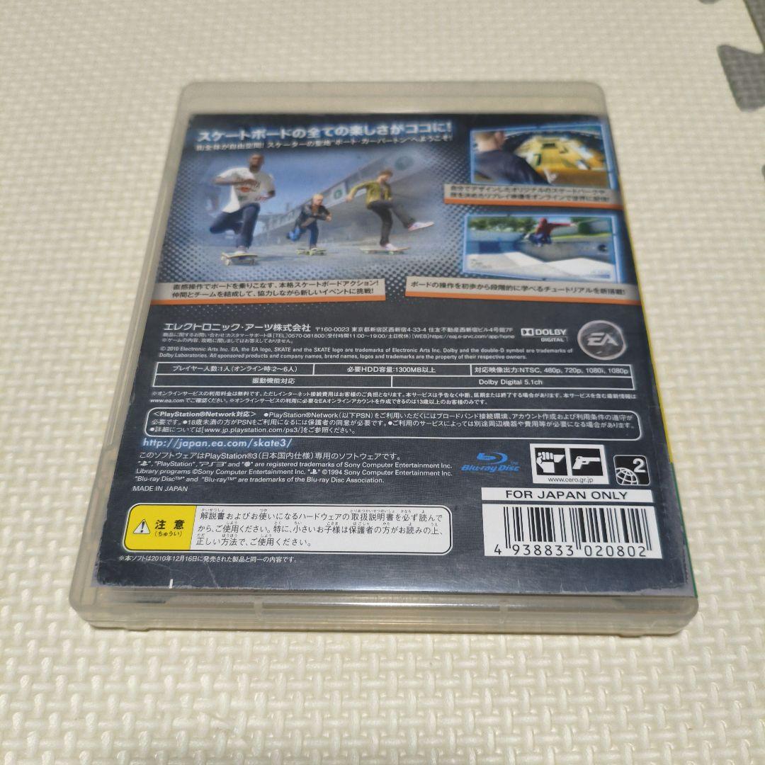【Used PS3 Software】EA BEST HITS Skate 3 English Version