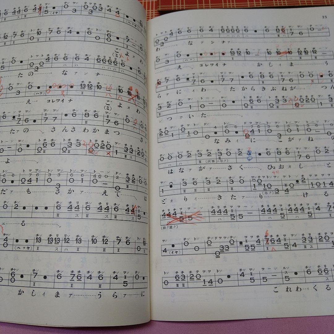 Sheet Music (6 books)