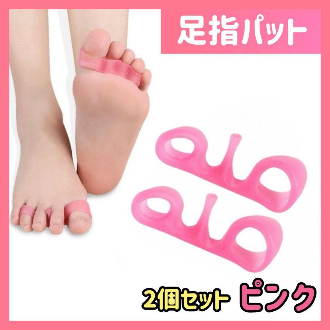 Toe Pad Stretch Foot Care Bunion Toe Separator Unisex Swelling