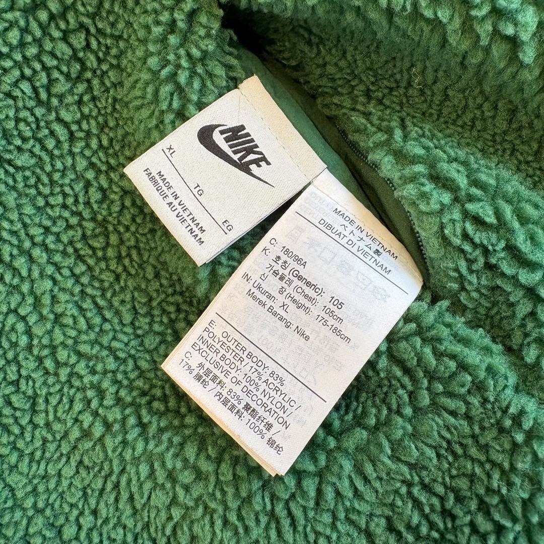 Nike Fleece Jacket Green/White