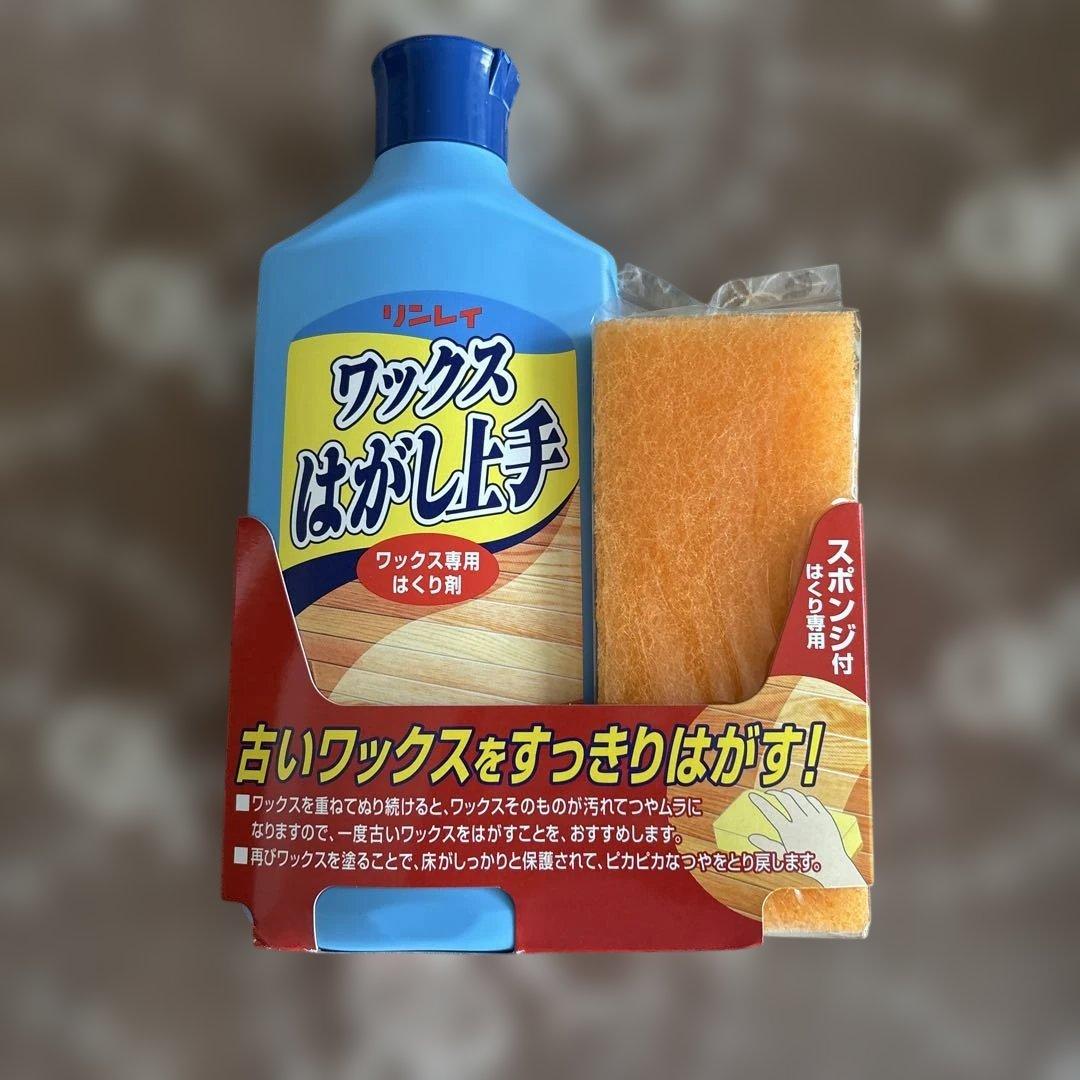 Wax Stripper 500ml with Sponge