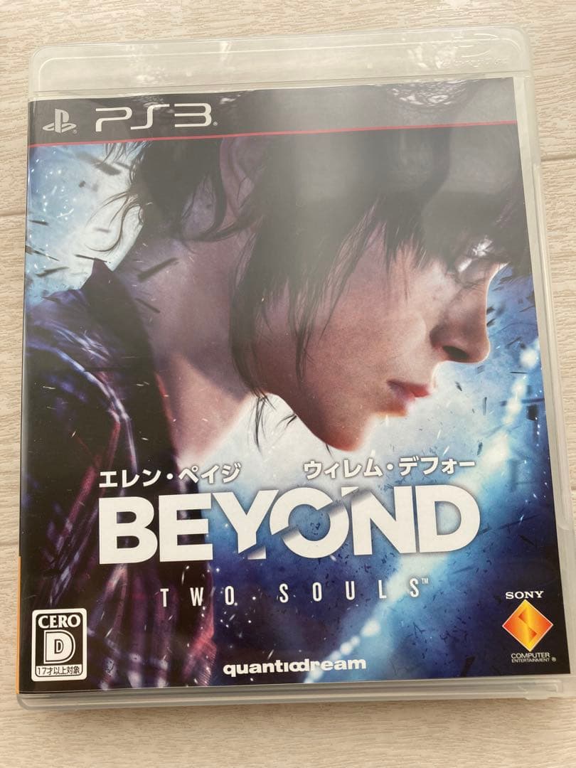 【PS3】Beyond: Two Souls Masterpiece Adventure