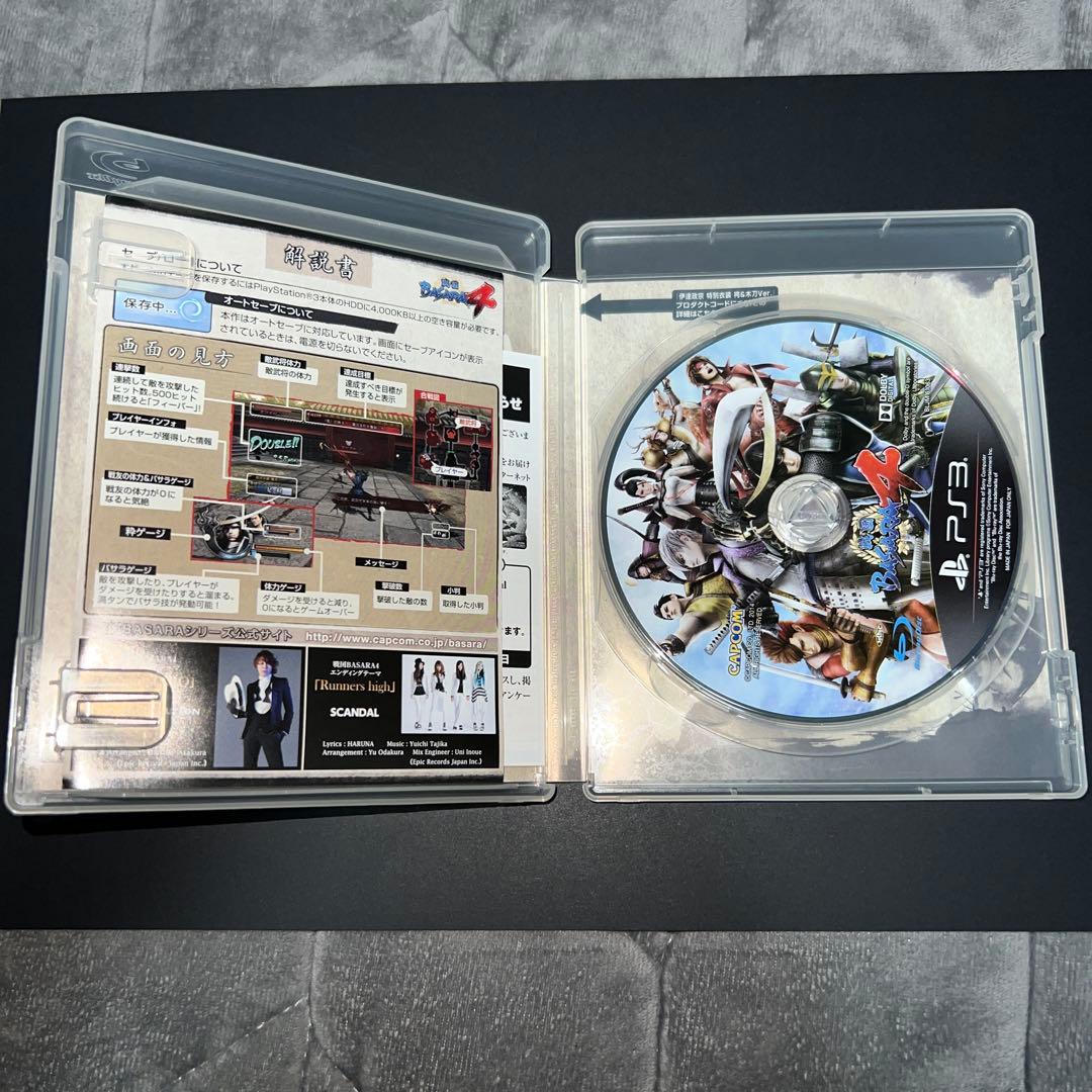 Sengoku BASARA Software Bundle