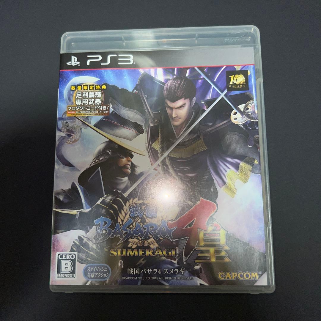Sengoku BASARA Software Bundle