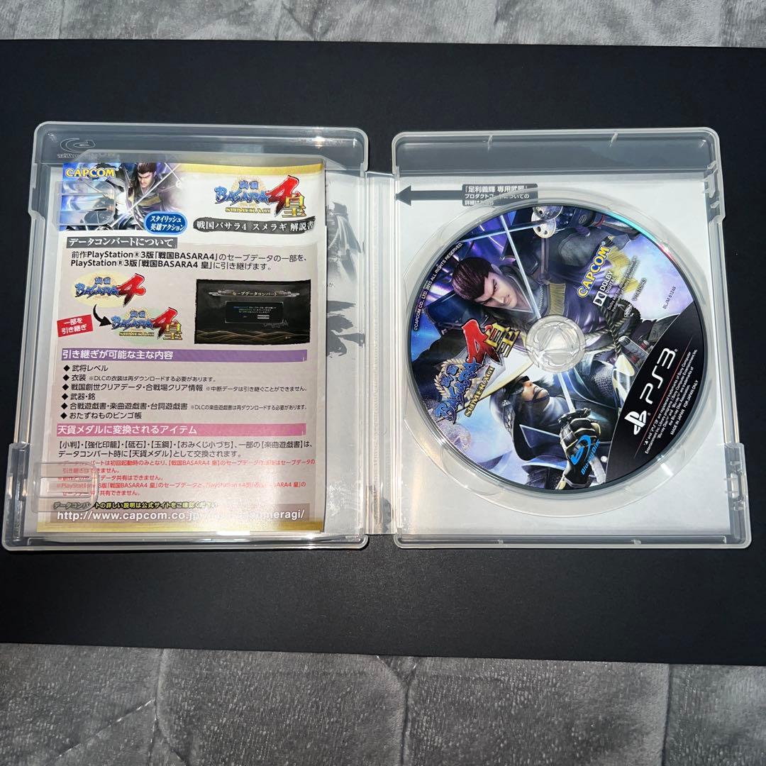 Sengoku BASARA Software Bundle