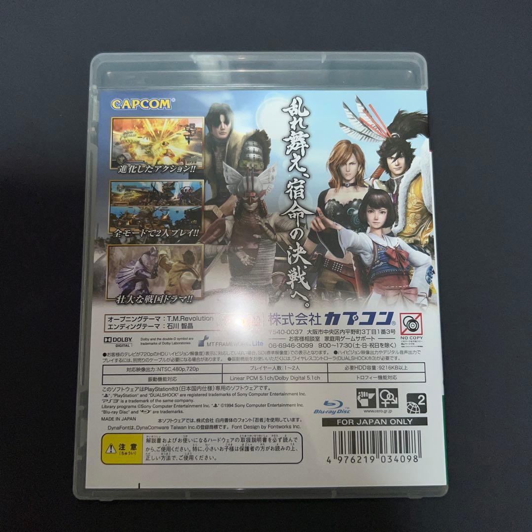 Sengoku BASARA Software Bundle