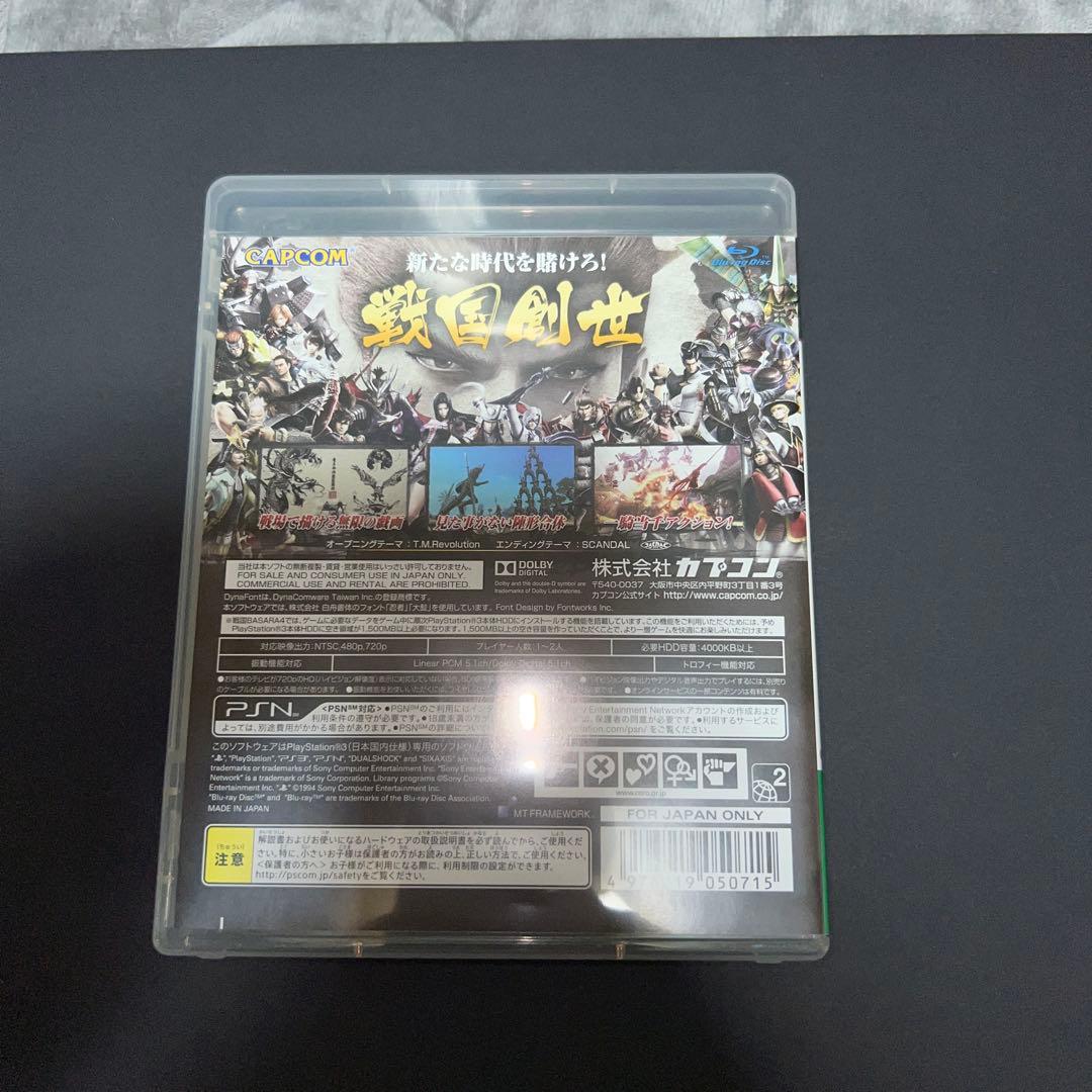 Sengoku BASARA Software Bundle
