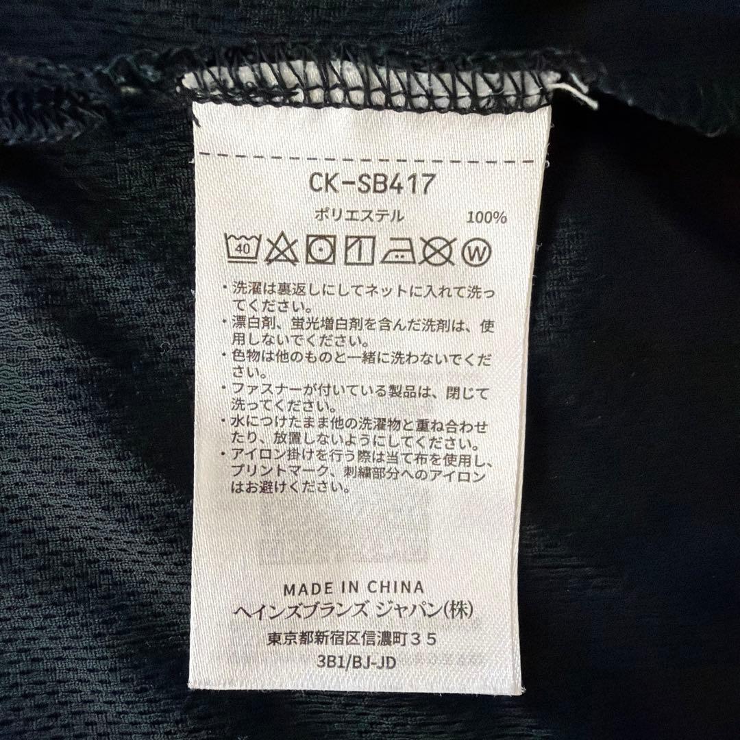 Champion Long Sleeve T-Shirt