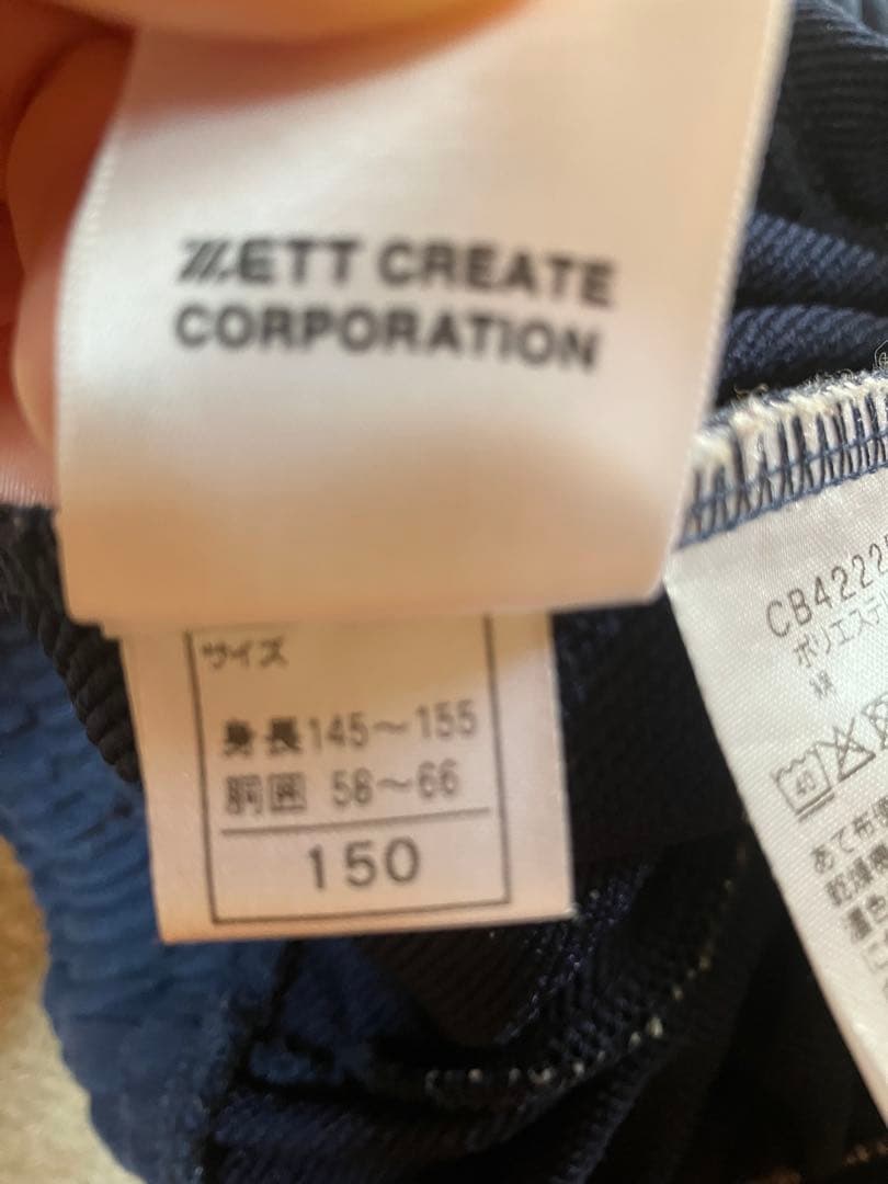CONVERSE 150 Basketball Sweatpants (Button Hem)