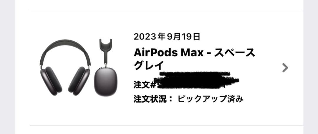 AirPods Max: Packed with Freebies!