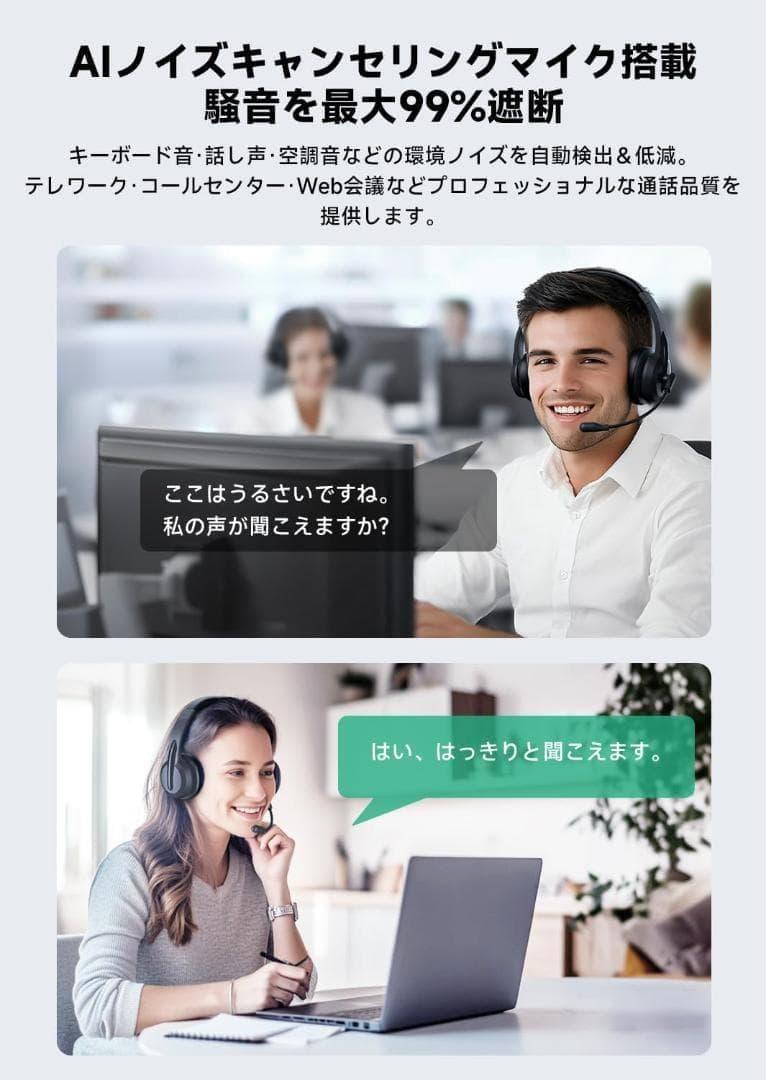Wireless Headset with Microphone, Bluetooth 5.3, Mute Function