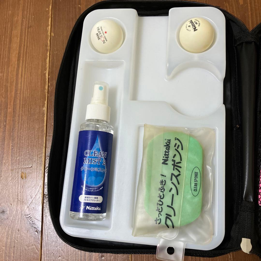 Yasaka Table Tennis Case Set