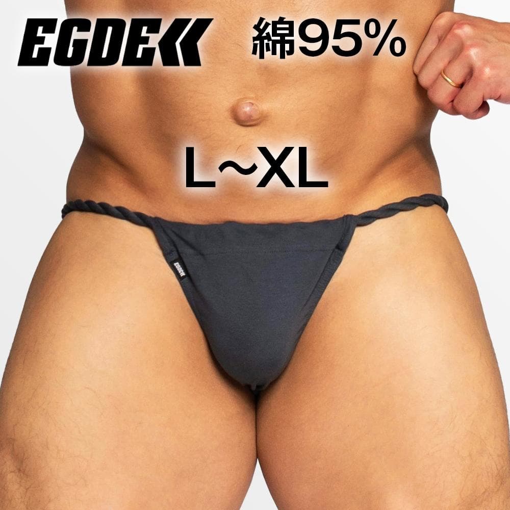 EGDE [L-XL! 95% Cotton!] Lotus Dance Black Cat Fundoshi Rokushaku Navy / GMW Propaganda