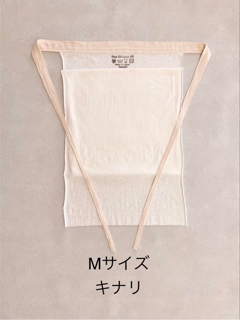 Echuu Hemp Cotton Fundoshi Underwear, Natural Color, M