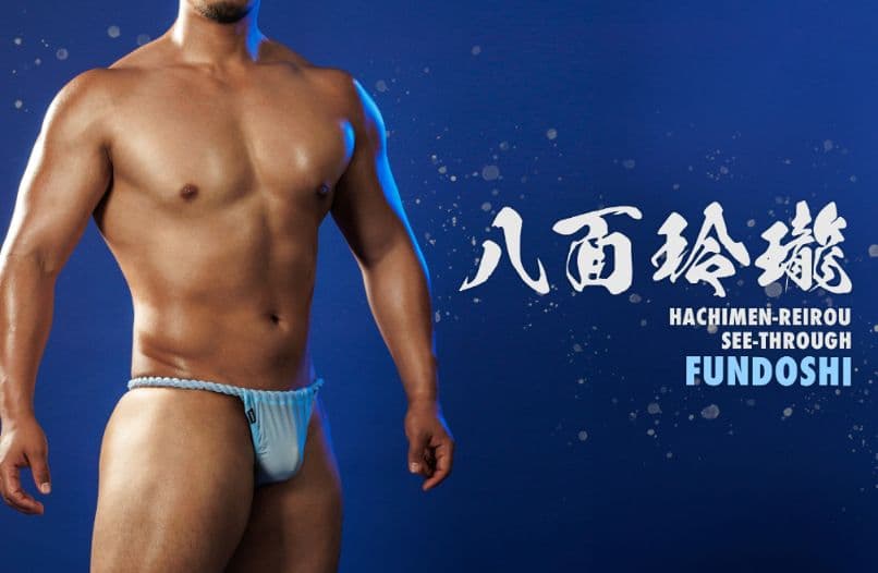 EGDE Eight-Sided Exquisite Modern Black Cat Fundoshi White See-Through Cool Feeling