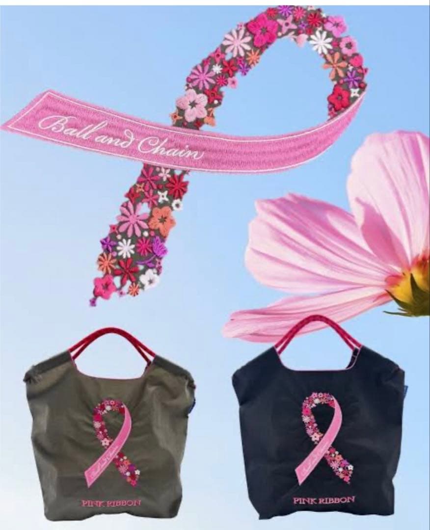 New & Unused ☆ Ball & Chain Pink Ribbon Eco Bag Set of 2