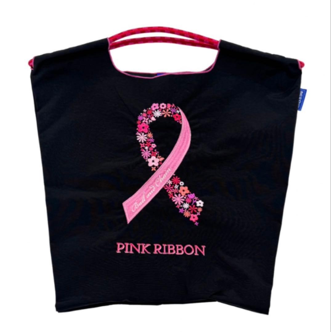 New & Unused ☆ Ball & Chain Pink Ribbon Eco Bag Set of 2