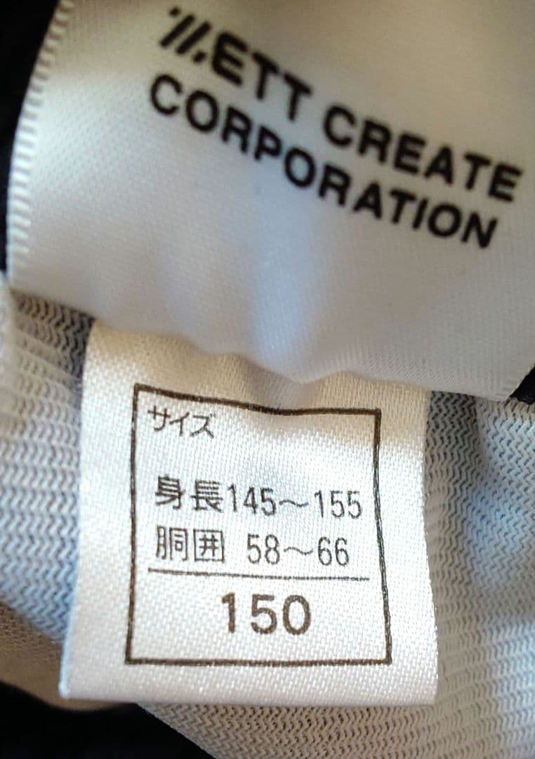 Converse Jersey Pants - Black/White/Red with Side Buttons