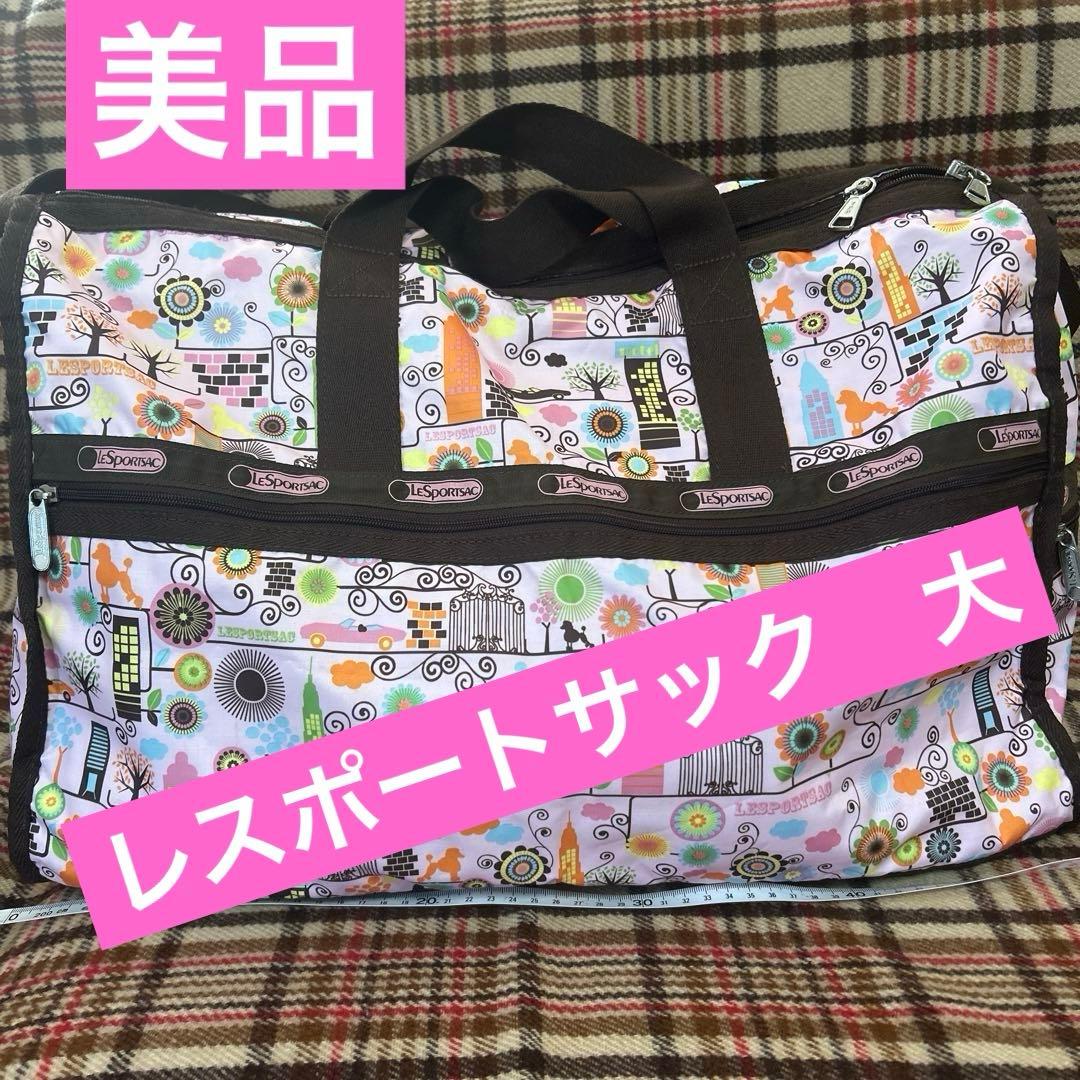 Beautiful condition LeSportsac colorful floral large capacity bag