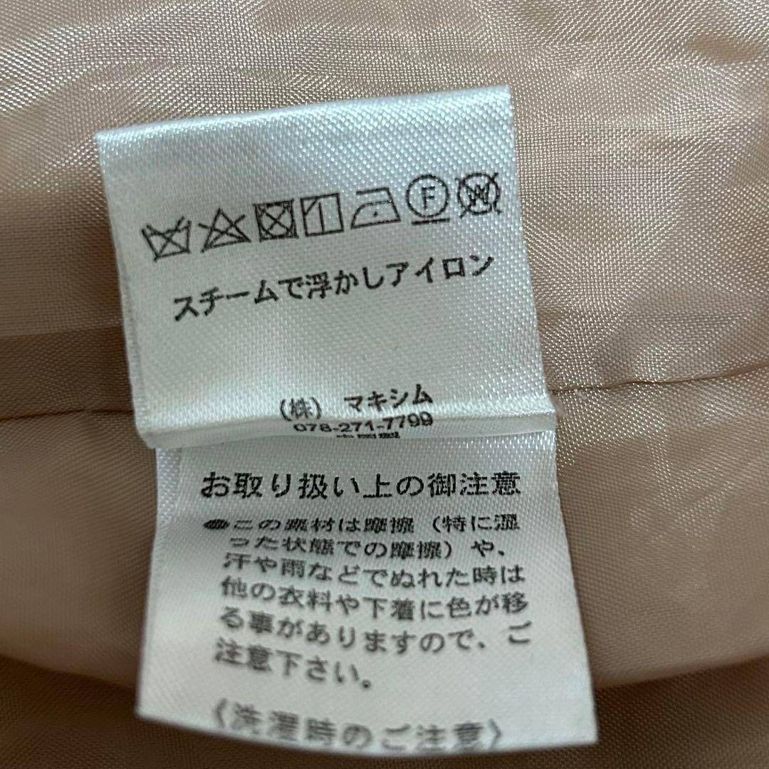 KOBE LETTUCE Wool-like Chester Coat Beige L
