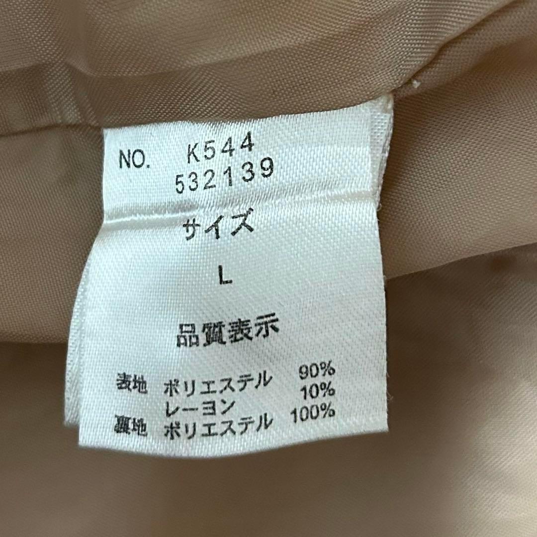 KOBE LETTUCE Wool-like Chester Coat Beige L