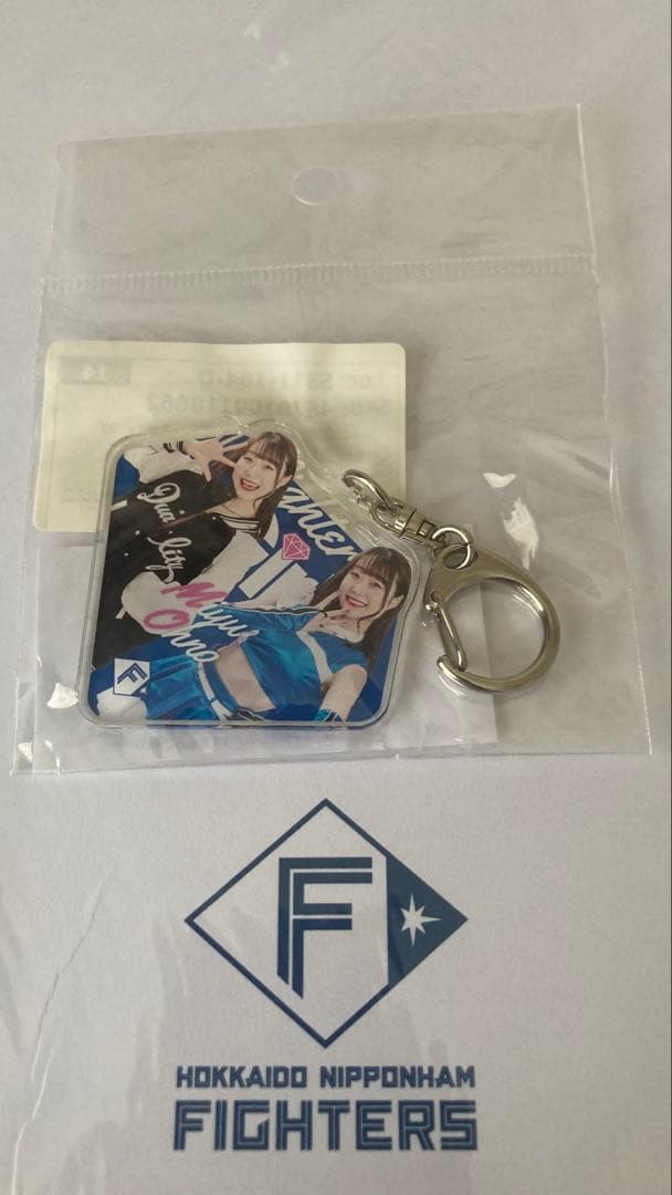 Hokkaido Nippon-Ham Fighters Fighters Girl Miyu Ohno Keychain