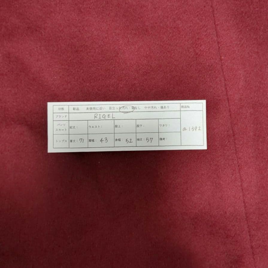 RIGEL Cashmere Chester Coat Jacket Blazer
