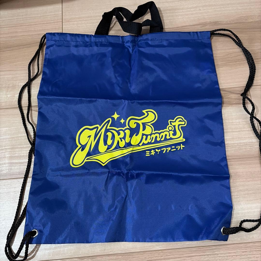 Unused Miki Funnet Blue Drawstring Bag - Backpack Only