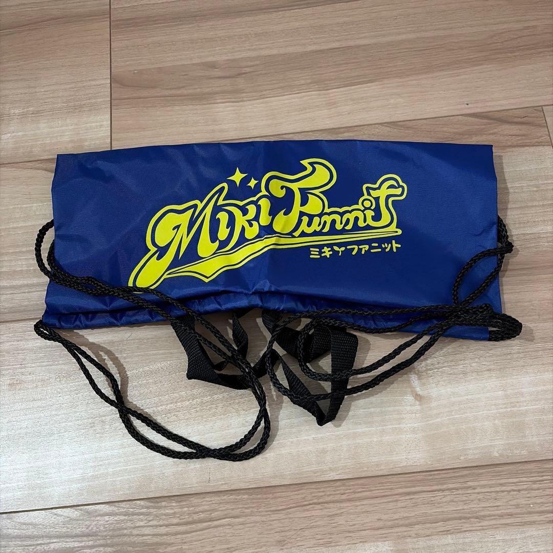 Unused Miki Funnet Blue Drawstring Bag - Backpack Only
