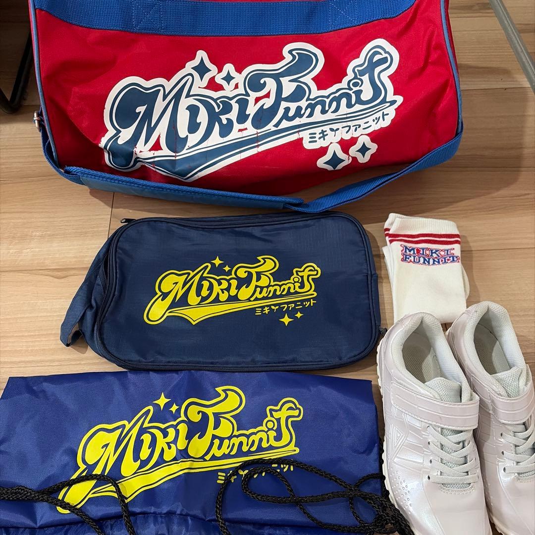 Unused Miki Funnet Blue Drawstring Bag - Backpack Only