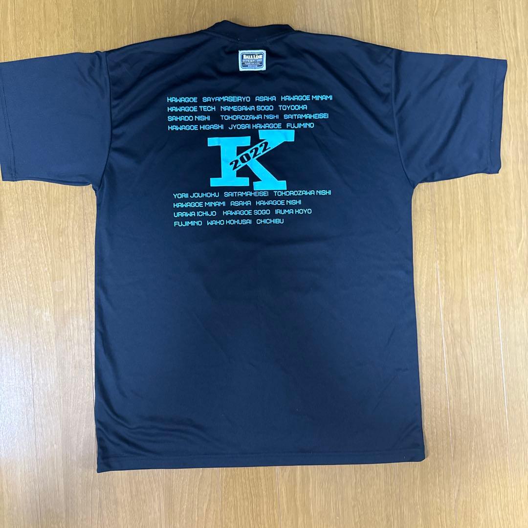 Basketball Wear Saitama K Cup Commemorative T-shirt Not for Sale