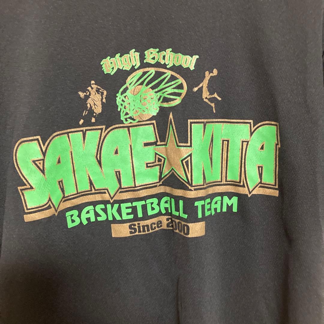 Mori* - Eihoku High School Basketball T-Shirt