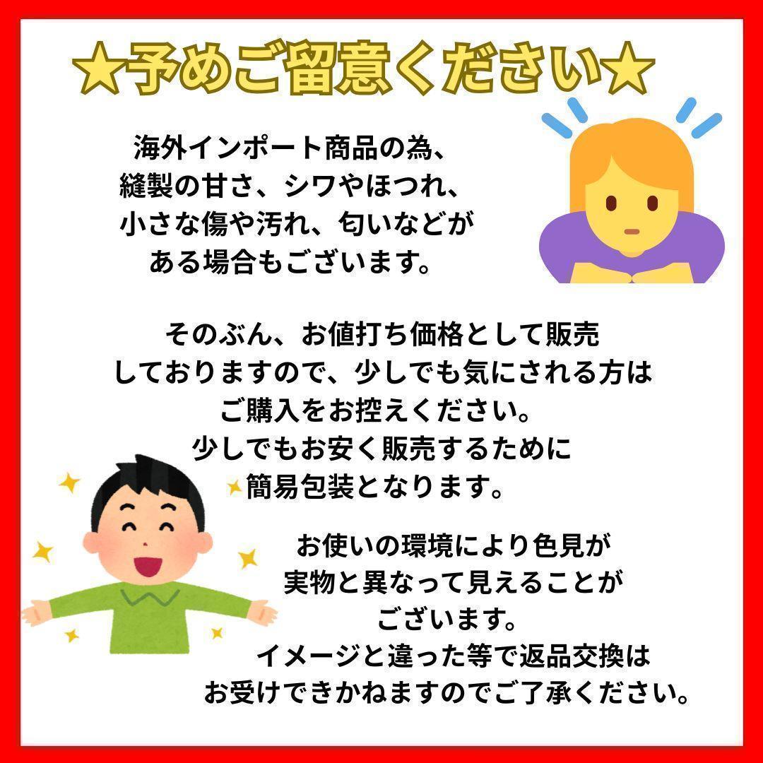 For Takichan-sama only
