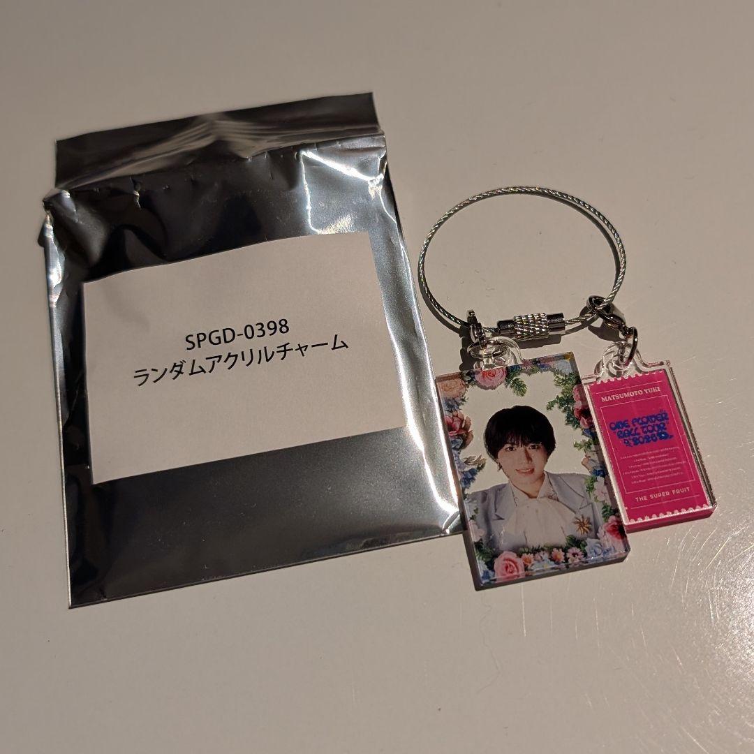 Koi-sama Supafuru Yuki Matsumoto Random Acrylic Charm
