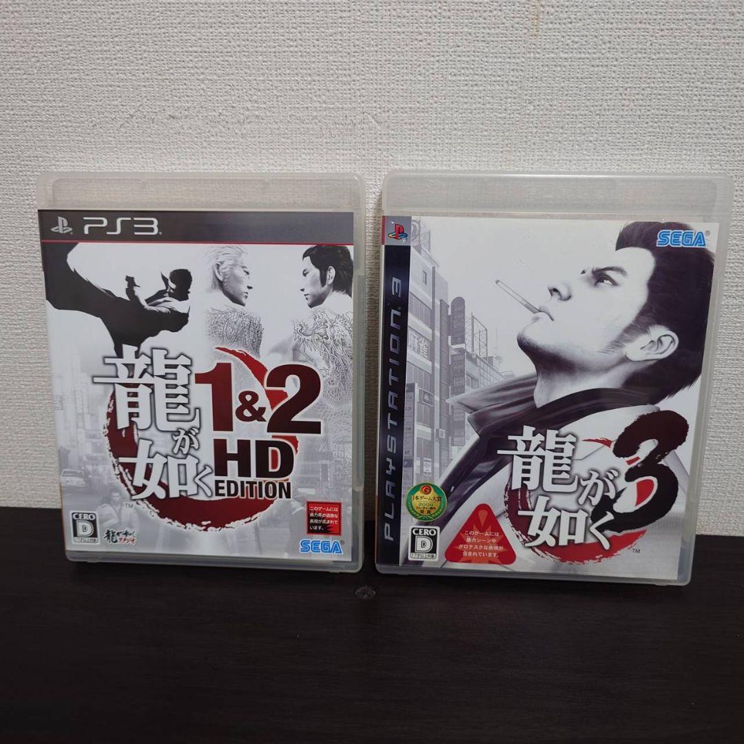【PS3】 Set of 2: Yakuza 1 & 2 HD Edition / Yakuza 3 Software