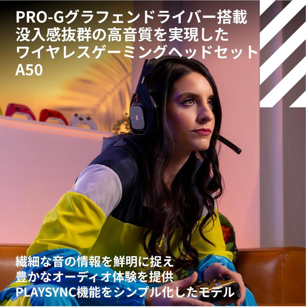 【Excellent Condition】Logicool A50 Gaming Headset