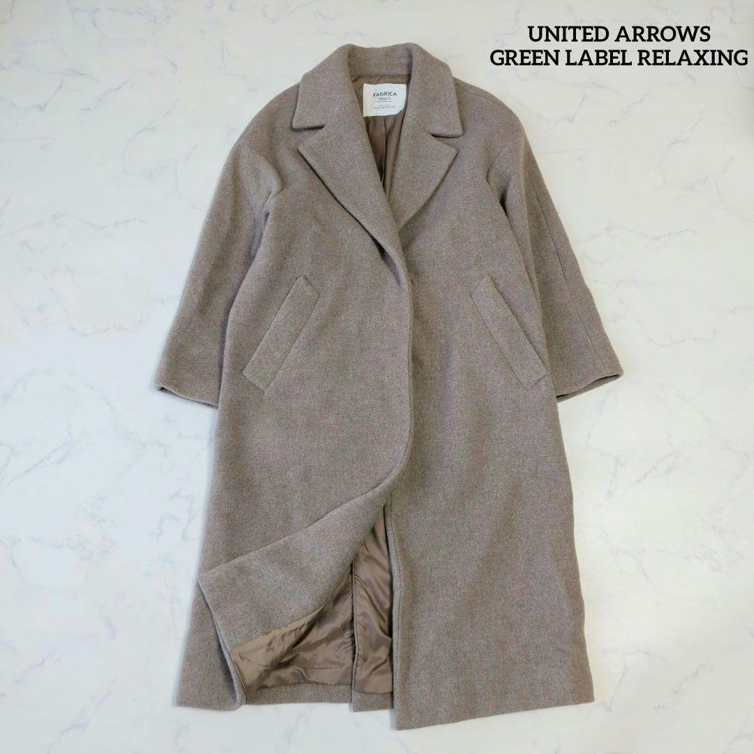 Green Label Relaxing FAbRICA Chester Coat - Size 34