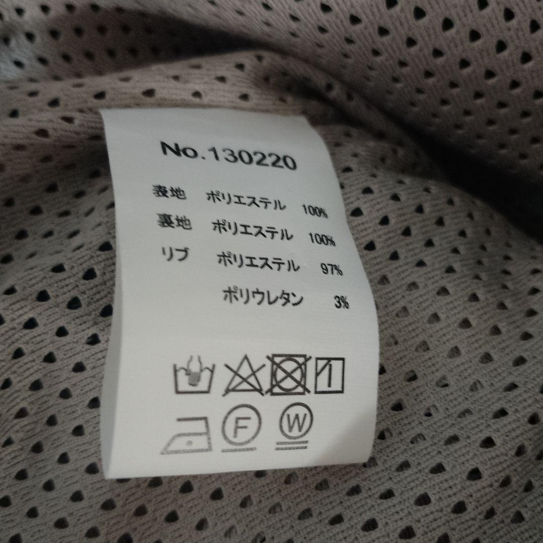 Fleece jacket