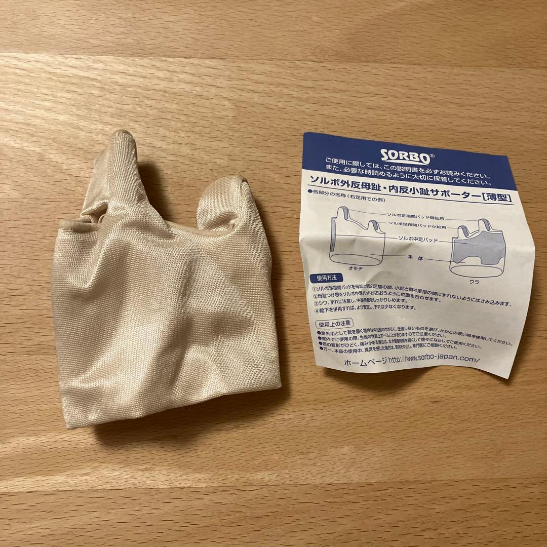SORBO Hallux Valgus / Tailor's Bunion Supporter, M Size, Right