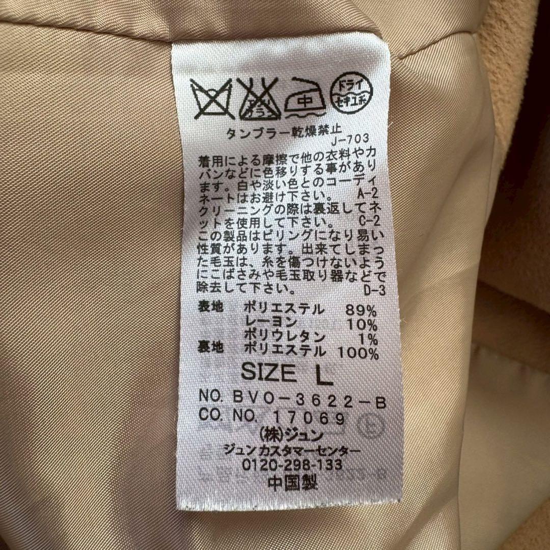 Vis - Outerwear Chester Coat - Simple Brown - L