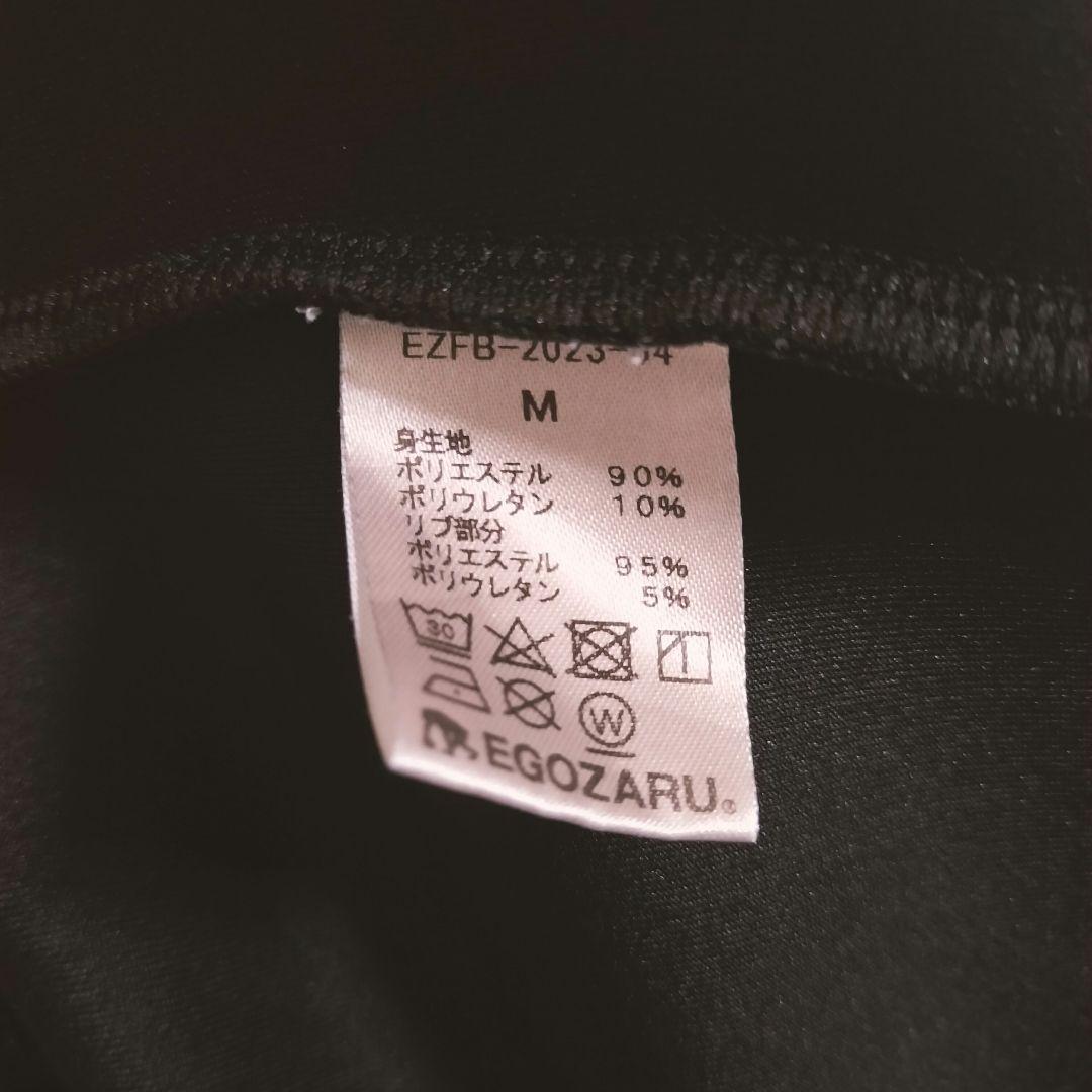 EGOZARU Basketball Sweatpants Black M