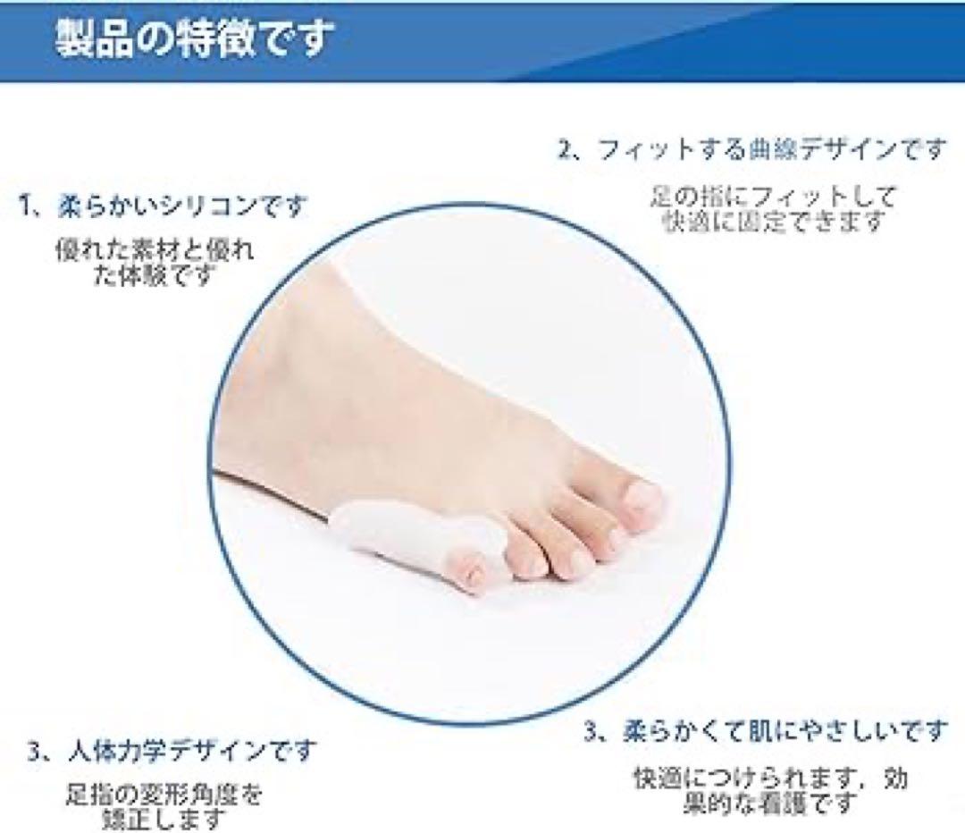 S Size Little Finger Supporter Silicone White Orthotic Washable For Toe