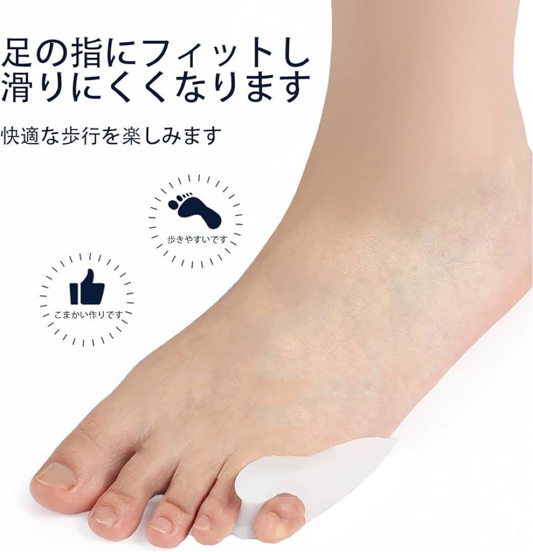 S Size Little Finger Supporter Silicone White Orthotic Washable For Toe