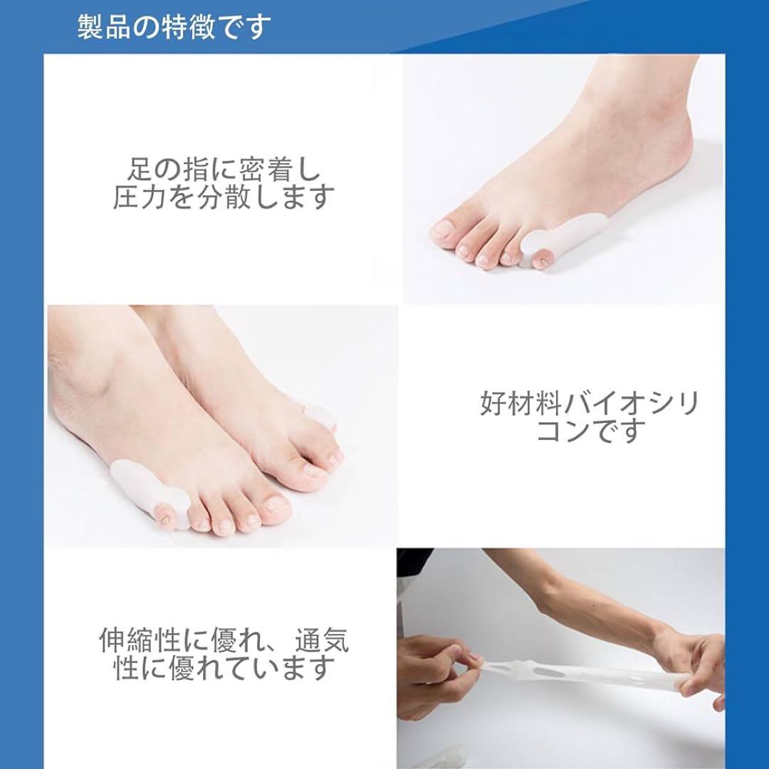 S Size Little Finger Supporter Silicone White Orthotic Washable For Toe