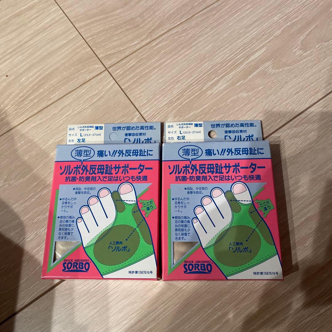 Sorbo Bunion Corrector, L Size, Set of 2