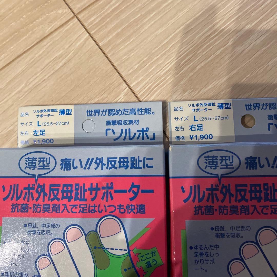 Sorbo Bunion Corrector, L Size, Set of 2
